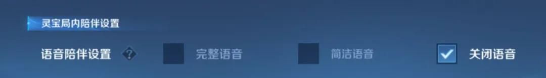 国服玩家的操作设置大全！这5个踩坑点别再勾选，胜率至少提升30%