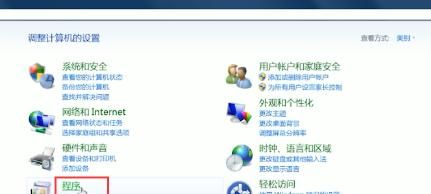 电脑怎么重装ie浏览器
