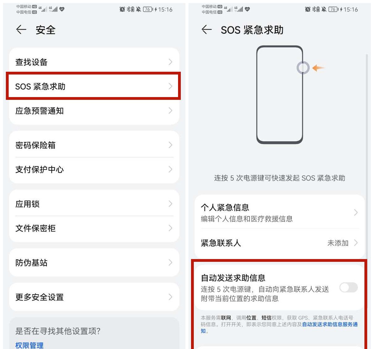 手机音量键除了调节音量，竟还有这6个隐藏功能，你知道吗？