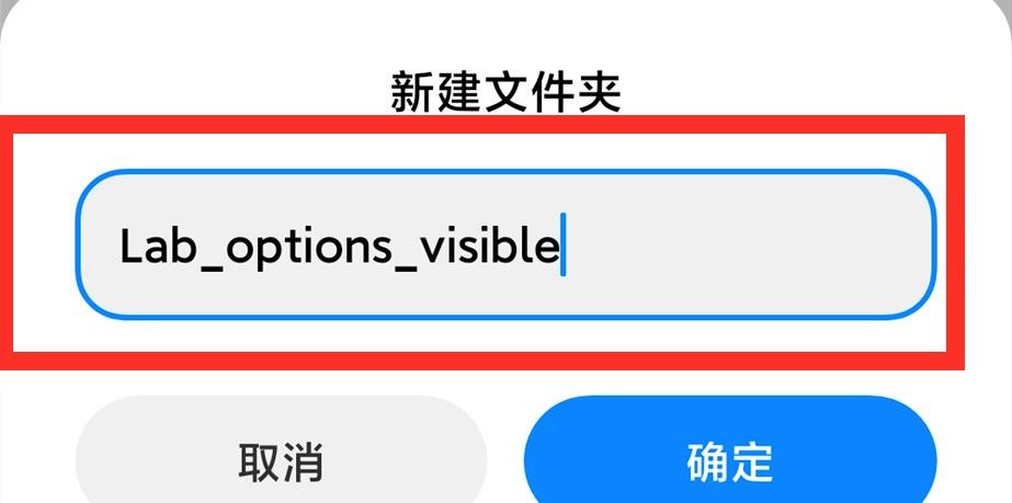 小米手机相机功能少？只需打开这1个隐藏开关，立马倍增