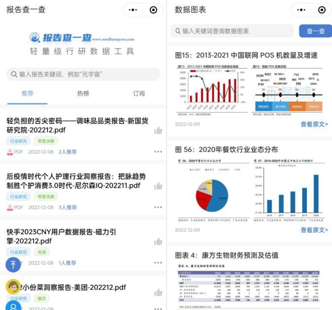 不为人知的微信实用功能