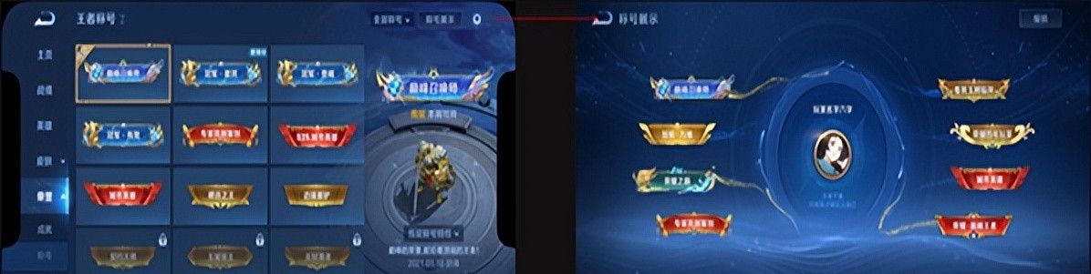 《王者荣耀》S28新赛季更新汇总！想快速上分的必看