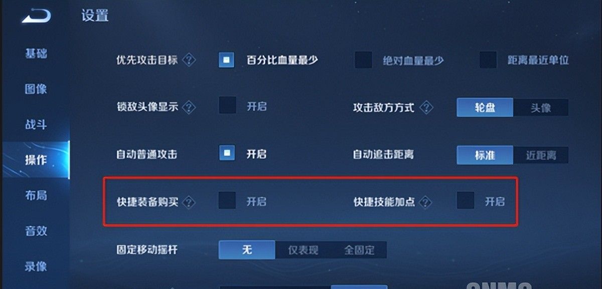 《王者荣耀》S28新赛季更新汇总！想快速上分的必看