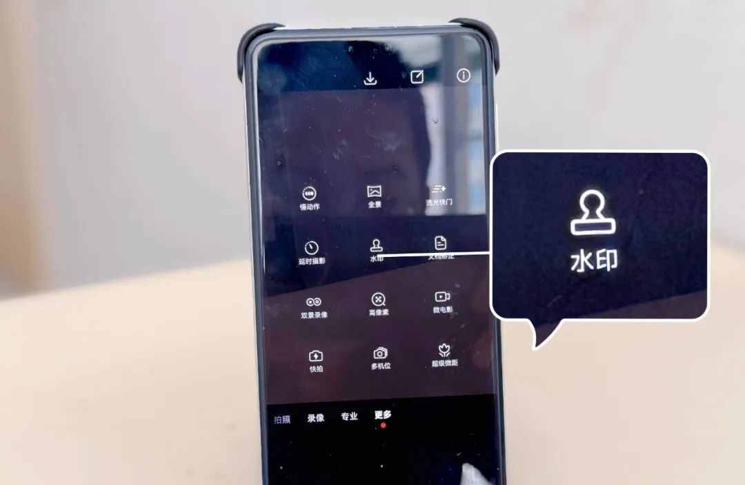 用手机拍照时，如何添加时间地点水印，方法简单，很实用