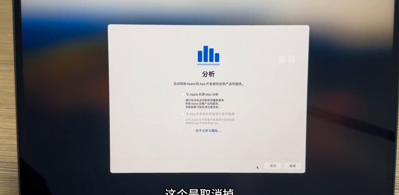苹果笔记本电脑MacBook air M3开箱与激活 #macbookair