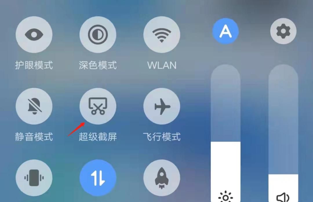 简单快速的8个手机截图小技巧，不会的快进来学~