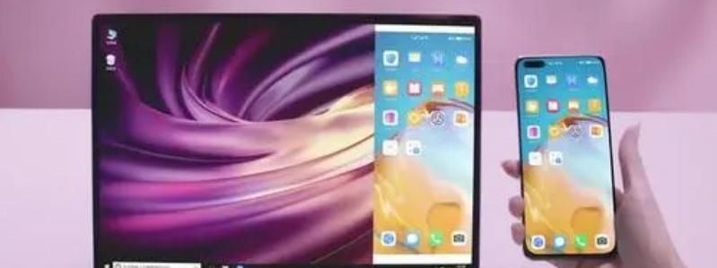 华为手机用户必看！60个实用技巧，让你的手机更加智能高效！