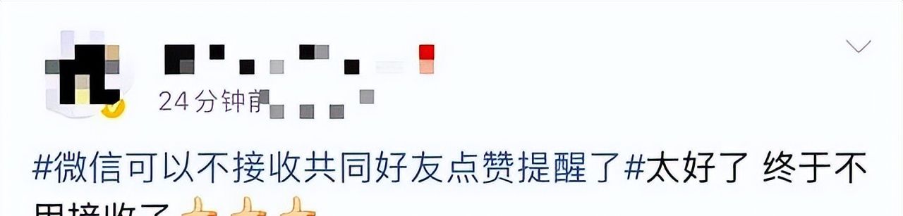 “最讨厌的功能终于撤销了”！微信大变动，你用了吗？