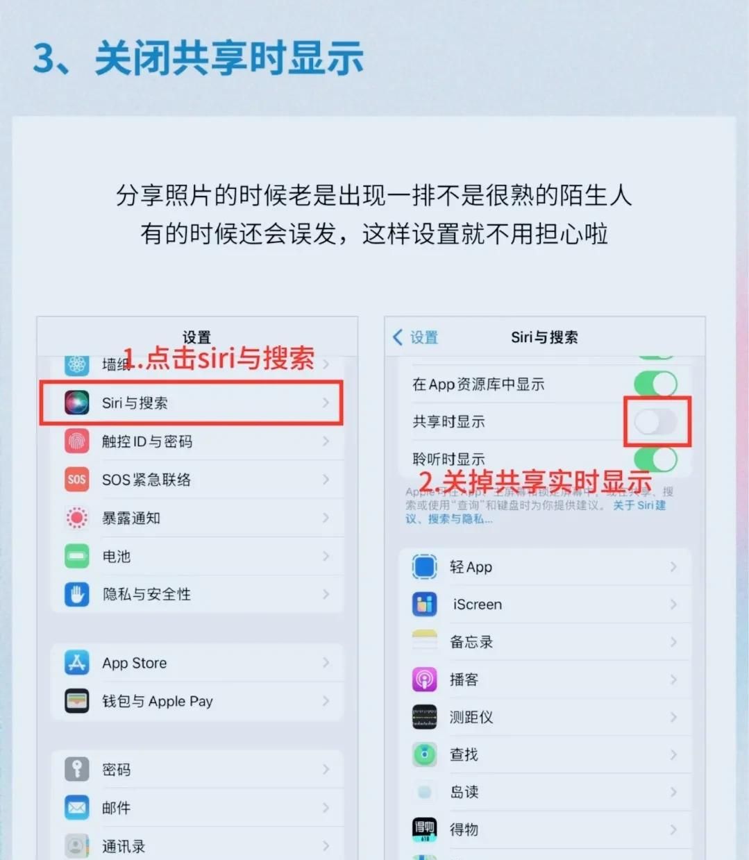 1、关闭句号快捷键： 打开【设置】应用。 滚动到