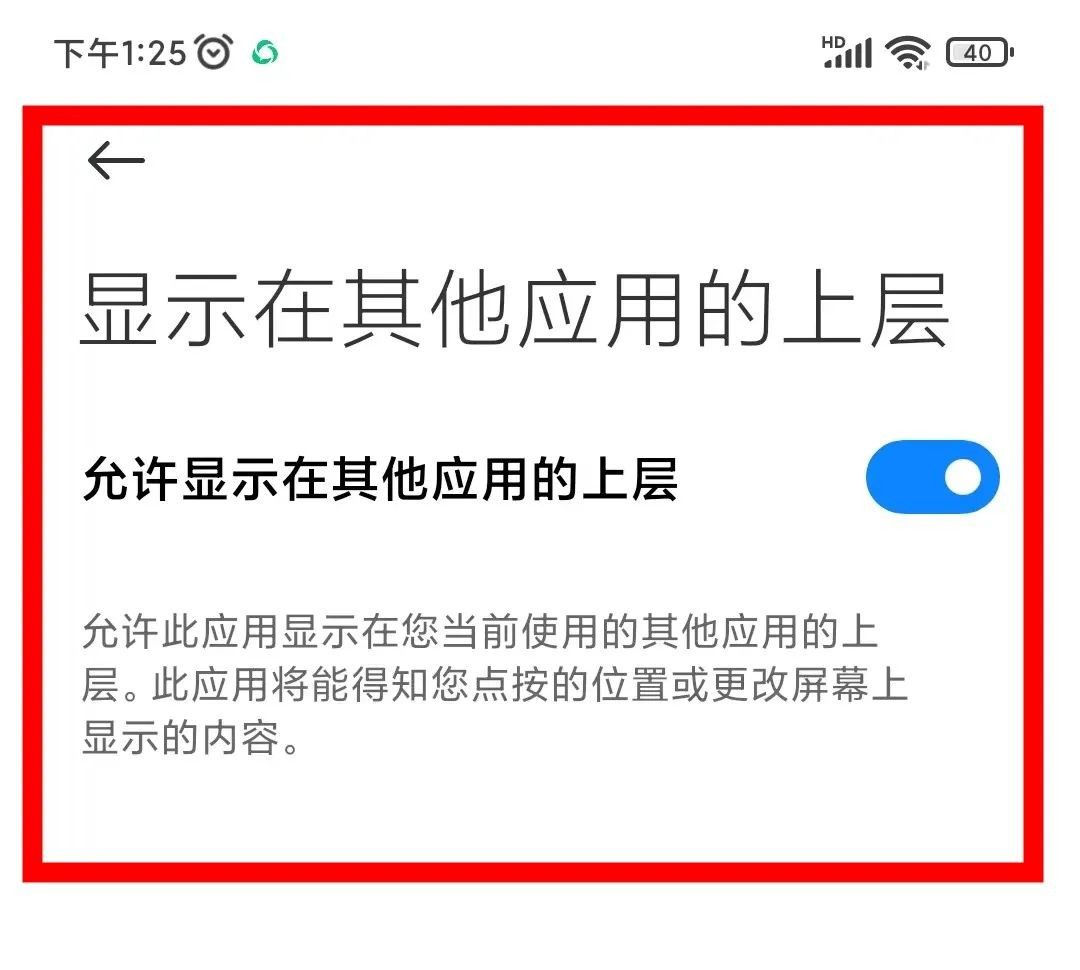 iPhone14最火的灵动岛功能，安卓也有了