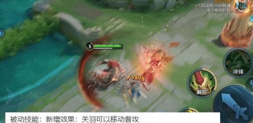 王者首次禁止充值！马超最大天敌削弱！关羽重做上线！
