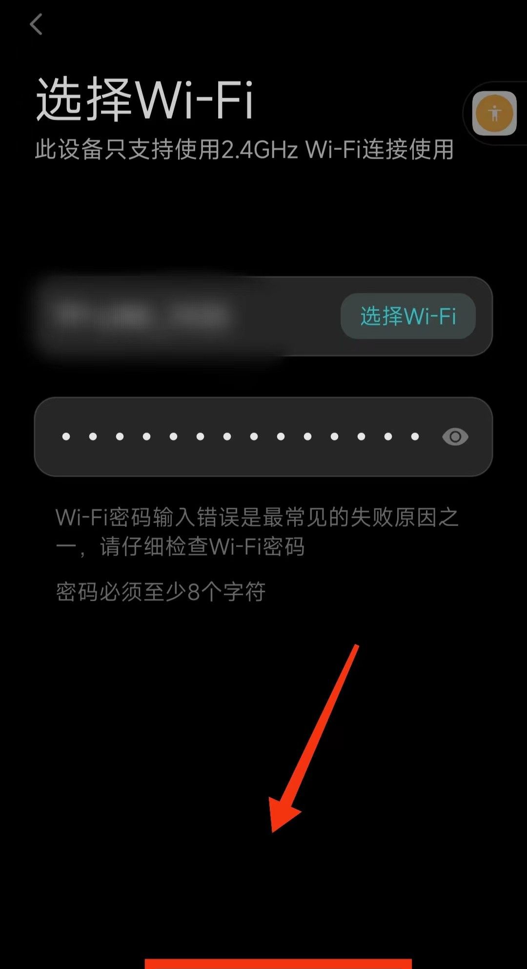 使用手机控制小米智能电灯，再也不用为谁下床关灯吵架了