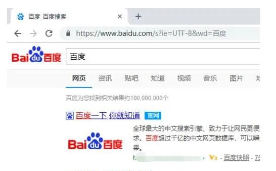 如何使用谷歌浏览器