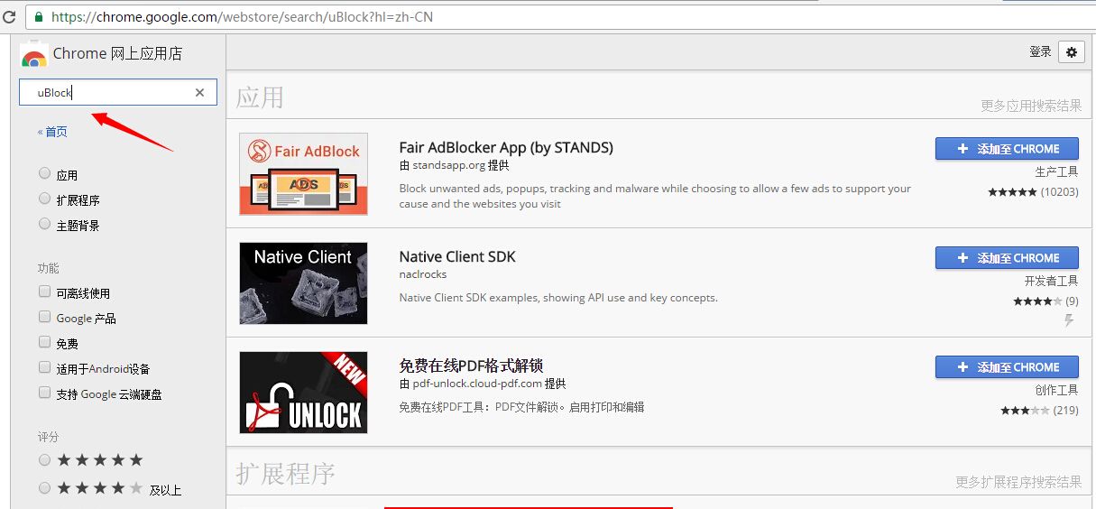 教你如何屏蔽网站上的“牛皮癣”广告