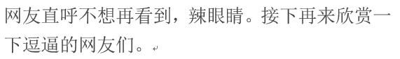 手机 QQ 推出一个新功能，雷到爆网友直呼“不敢看”
