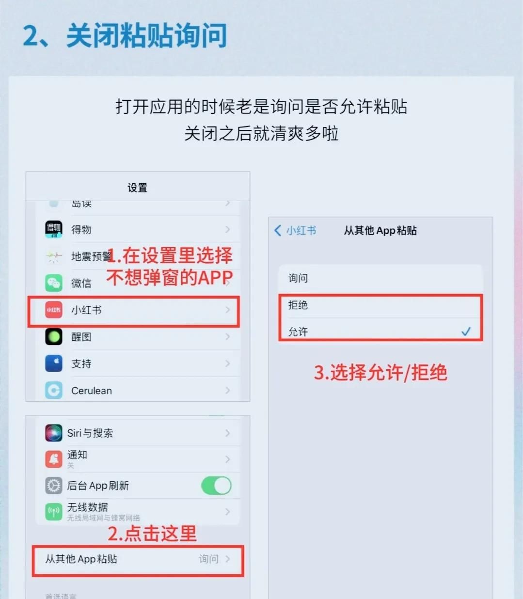 1、关闭句号快捷键： 打开【设置】应用。 滚动到