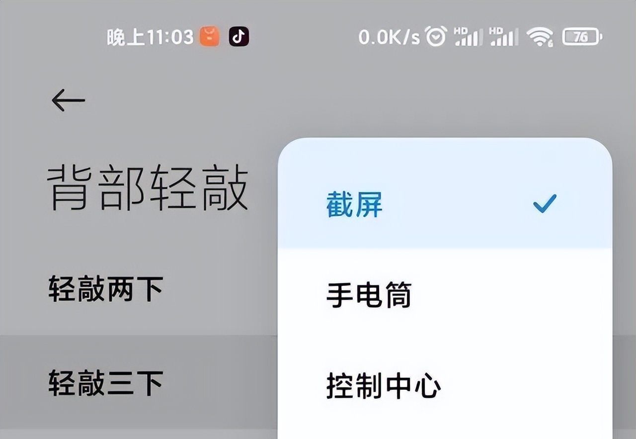 简单快速的8个手机截图小技巧，不会的快进来学~