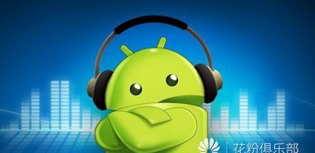 实用干货系列——忘记锁屏的密码怎么办？