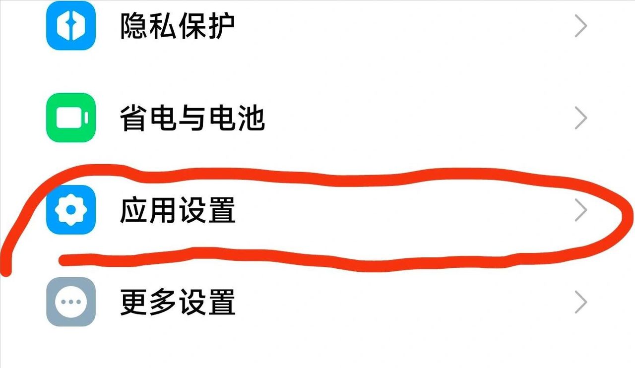 安卓 iOS 通用！关闭这 3 个开关？流量偷跑减少 80%！每月多省 2GB！