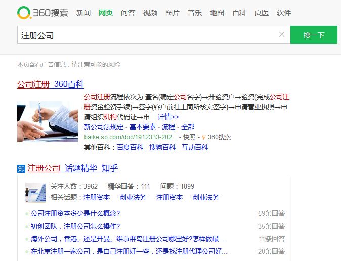 教你如何屏蔽网站上的“牛皮癣”广告