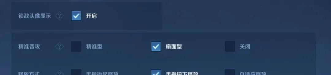 国服玩家的操作设置大全！这5个踩坑点别再勾选，胜率至少提升30%