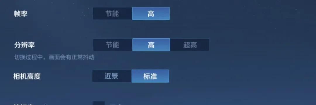 国服玩家的操作设置大全！这5个踩坑点别再勾选，胜率至少提升30%