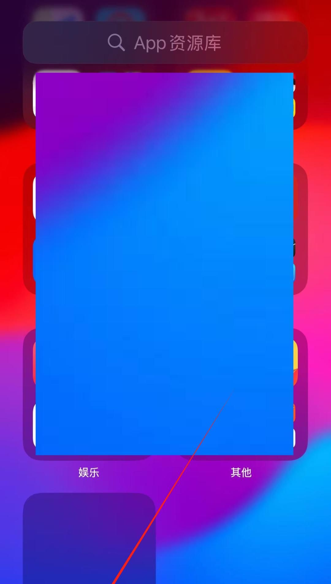 【苹果手机】隐藏App的两种方法！