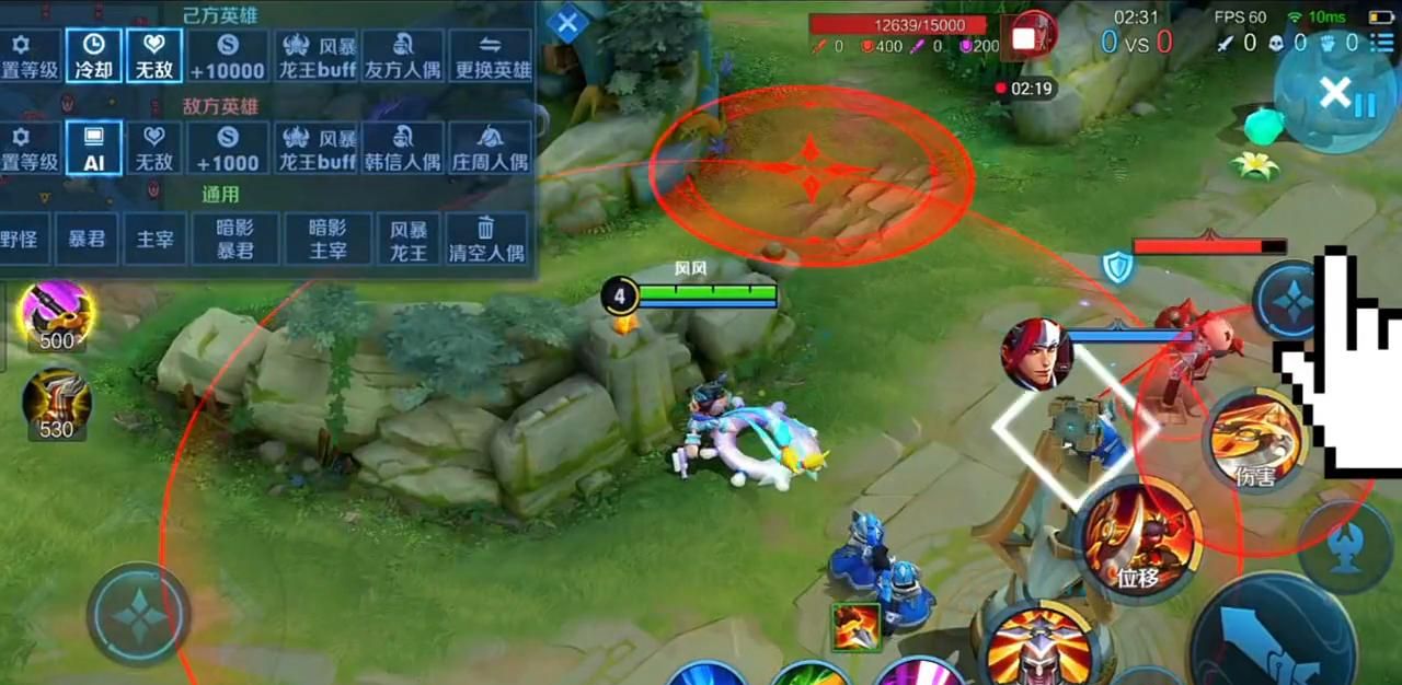 李元芳操作设置教学#李元芳打野