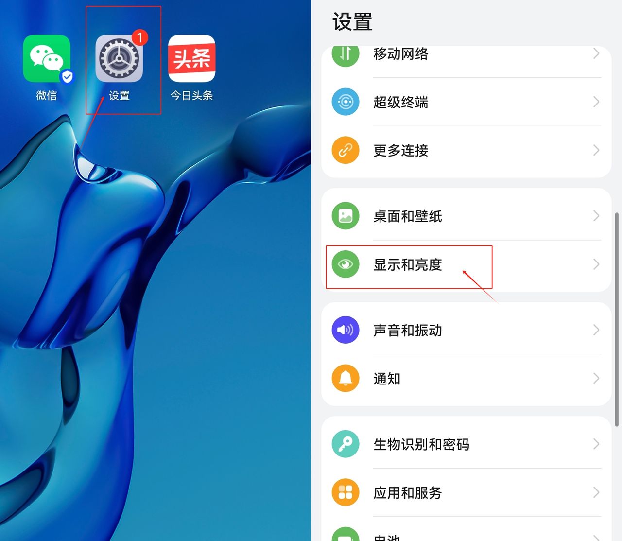 字太小看不清？3步放大手机所有字体！保姆级教程来啦