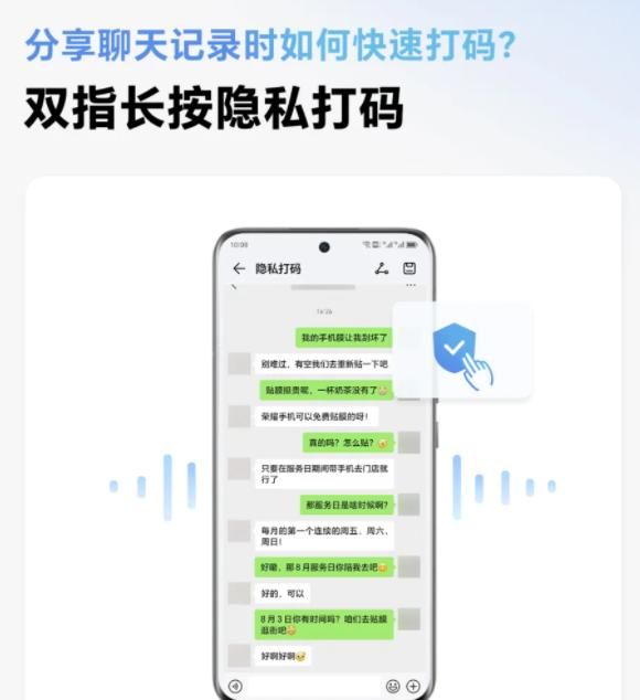 用荣耀手机的存一下吧，15个超实用隐藏功能，很难找到这么全了