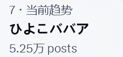 被迫“文字狱”的日本二次元，正在掀起反抗海外“正确”资本革命
