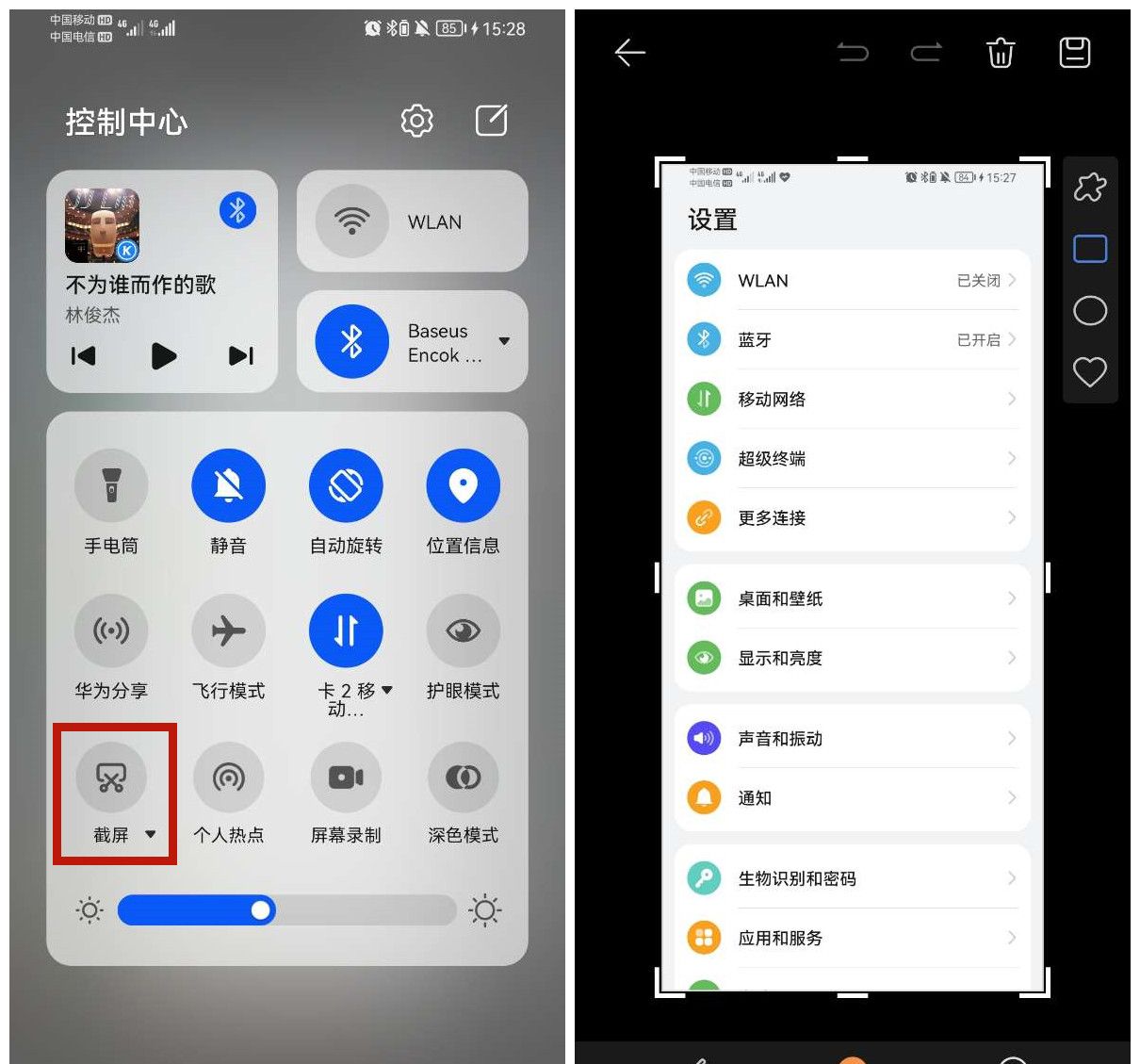 手机音量键除了调节音量，竟还有这6个隐藏功能，你知道吗？