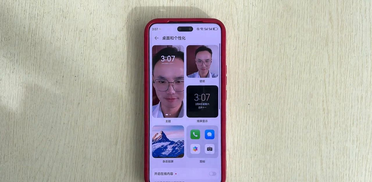 如何把喜爱的照片设置成手机壁纸？