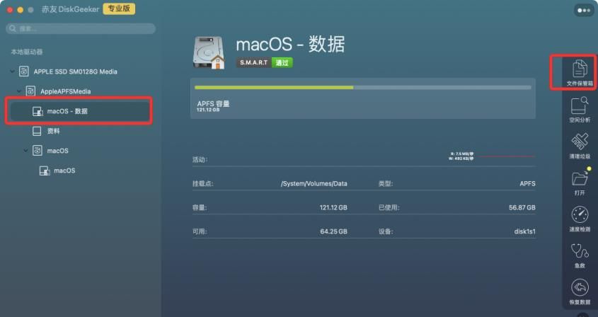 Mac电脑如何更改开机用户名（修改Mac用户名称头像的方法）