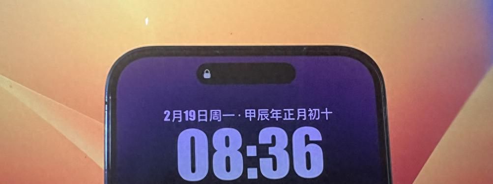 iOS 16.5.1 更换字体更新，终于可以换字体了 - 宋马