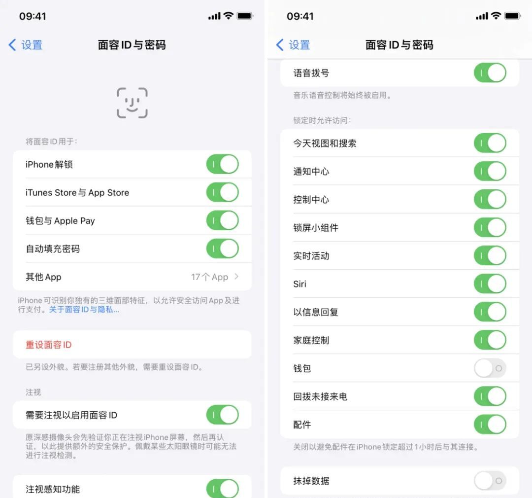 你的隐私你做主，所有人都应该知道的9个iPhone隐私保护技巧 - 宋马