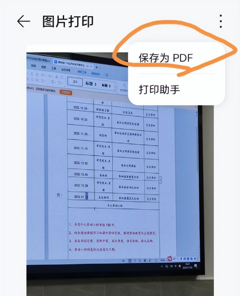 用荣耀手机的存一下吧，15个超实用隐藏功能，很难找到这么全了