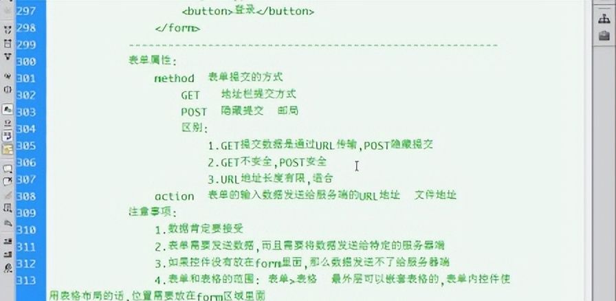 为什么有些网站会自动帮你记住密码，有些却死活记不住？