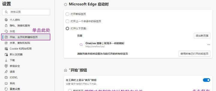 浏览器主页 / 无广告、界面简洁、美观大气的导航网站推荐