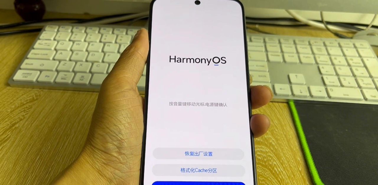 华为开不了机自救方法