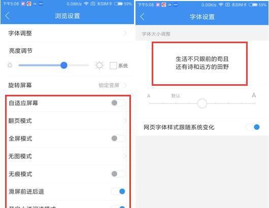 这才是真正的“去污”神器！360手机浏览器帮你告别小广告