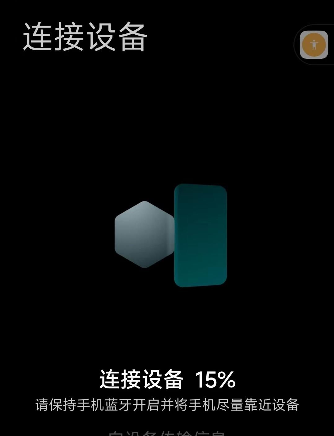 使用手机控制小米智能电灯，再也不用为谁下床关灯吵架了