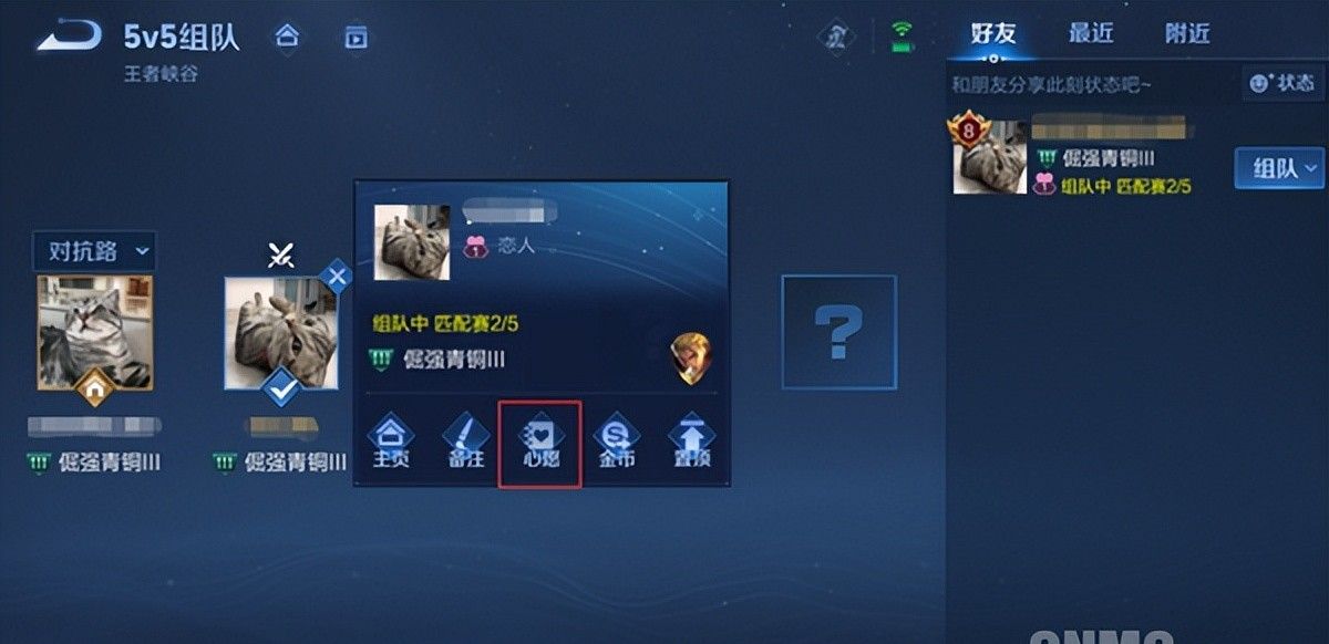 《王者荣耀》S28新赛季更新汇总！想快速上分的必看