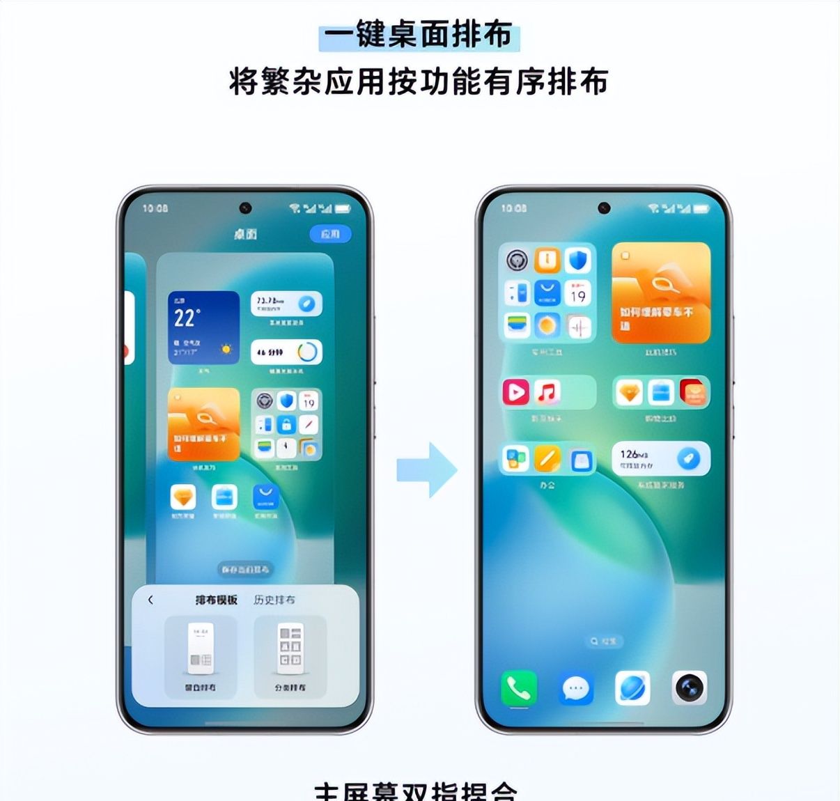 用荣耀手机的存一下吧，15个超实用隐藏功能，很难找到这么全了