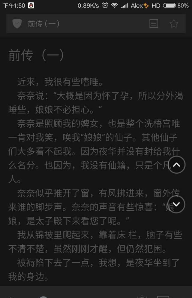 这才是真正的“去污”神器！360手机浏览器帮你告别小广告