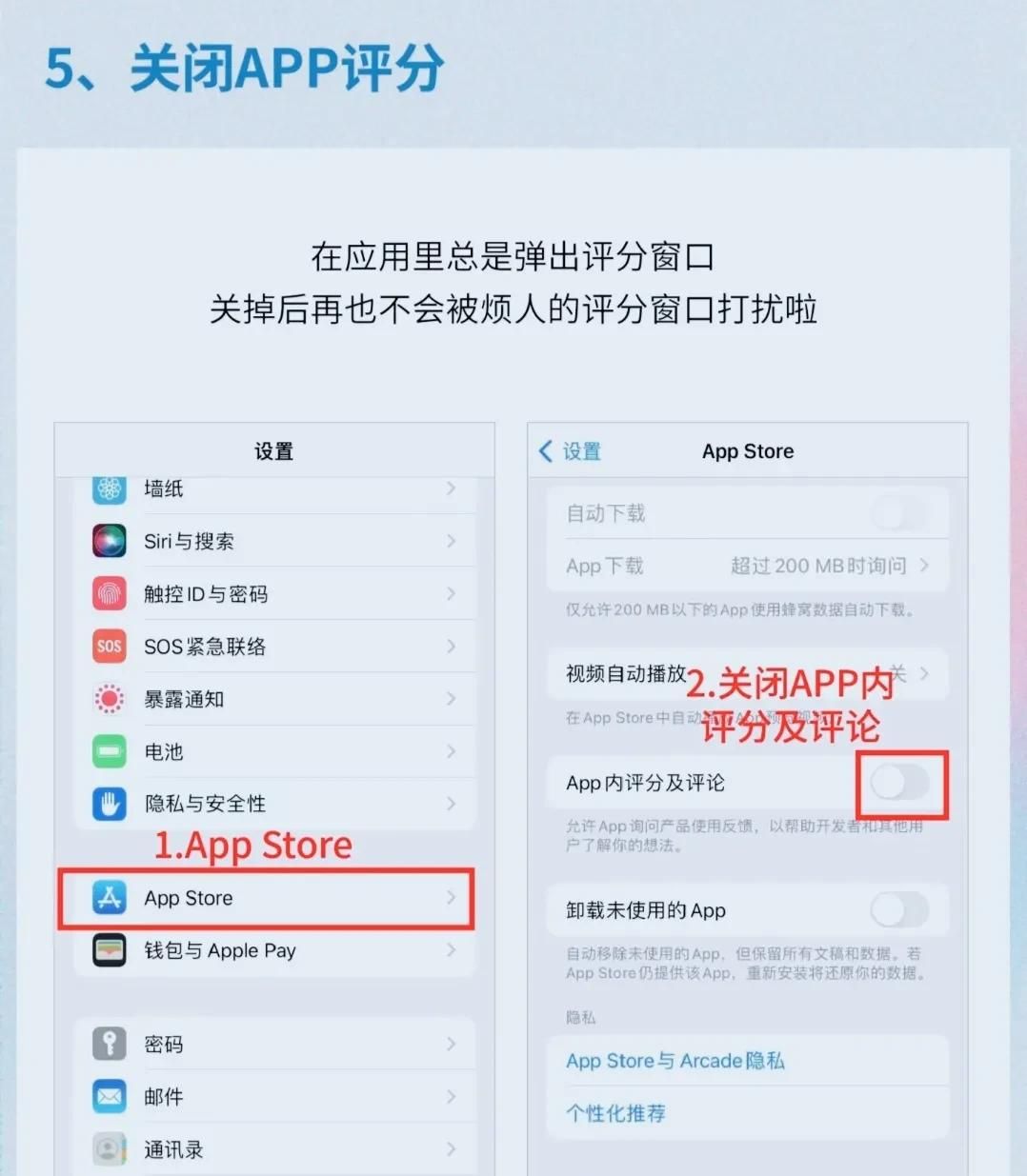1、关闭句号快捷键： 打开【设置】应用。 滚动到