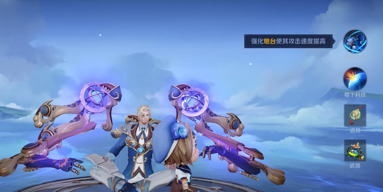 手把手教你成为“鲁班七号他爹”，炮台不好用，开局直接带炉子