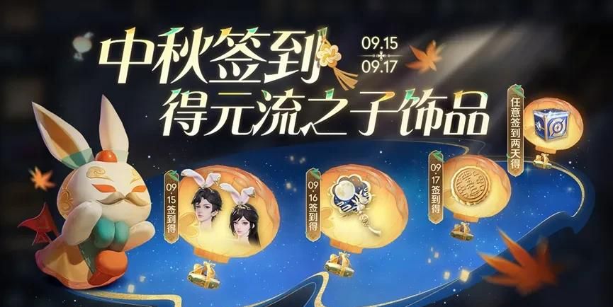 王者最良心福利！二十四款绝版皮肤免费领！零差评限定皮肤返场！
