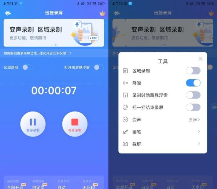 简单快速的8个手机截图小技巧，不会的快进来学~