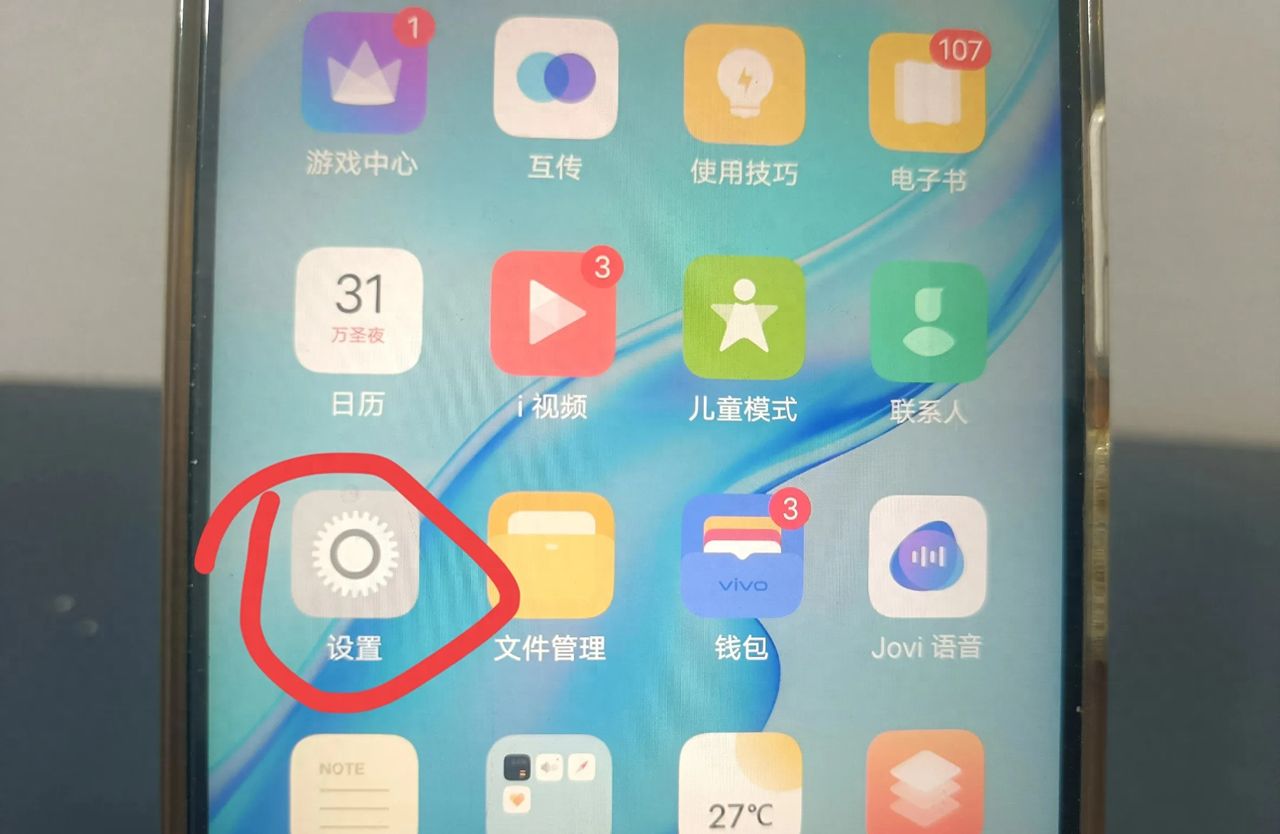 如何关闭流量自动开关，防止自动断开网络？手把手教老年人方法！ - 宋马